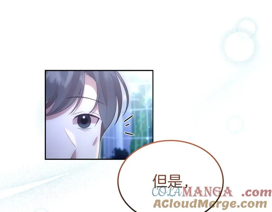 第36话 平静的日常 第85页