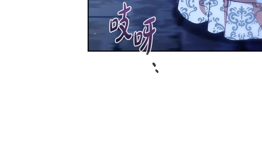 第36话 平静的日常 第99页