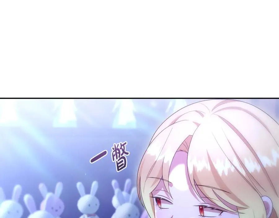 第36话 平静的日常 第100页