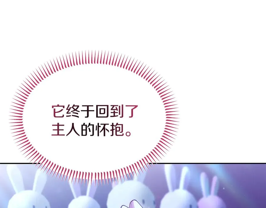 第36话 平静的日常 第102页