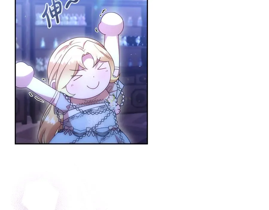 第36话 平静的日常 第111页