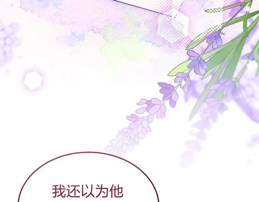 第36话 平静的日常 第114页