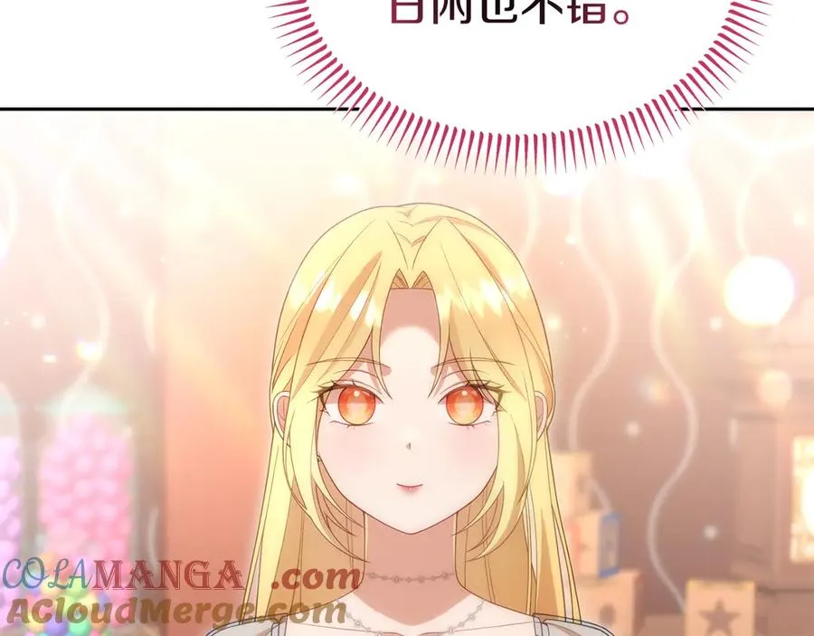 第36话 平静的日常 第125页
