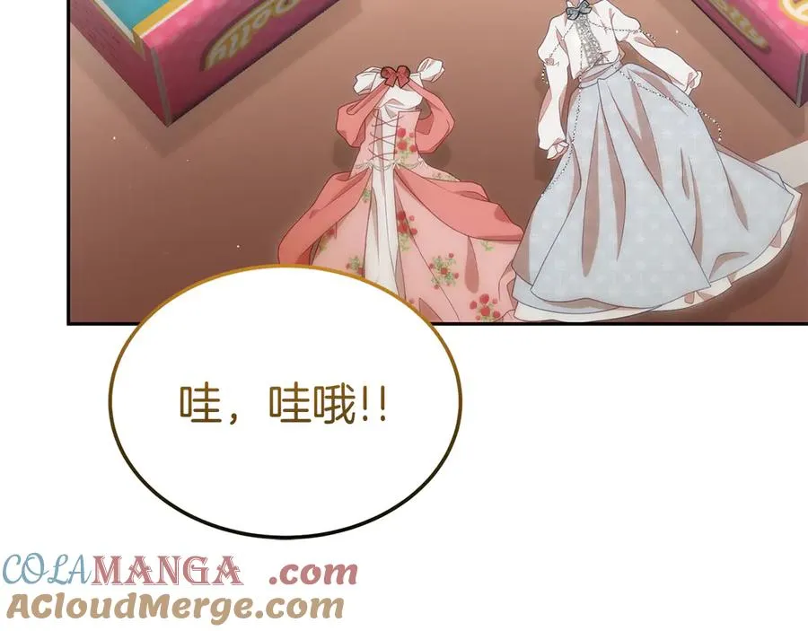 第36话 平静的日常 第137页