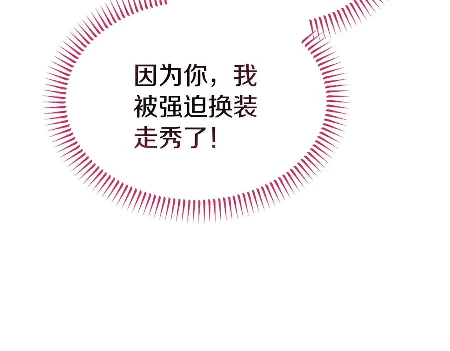 第36话 平静的日常 第151页