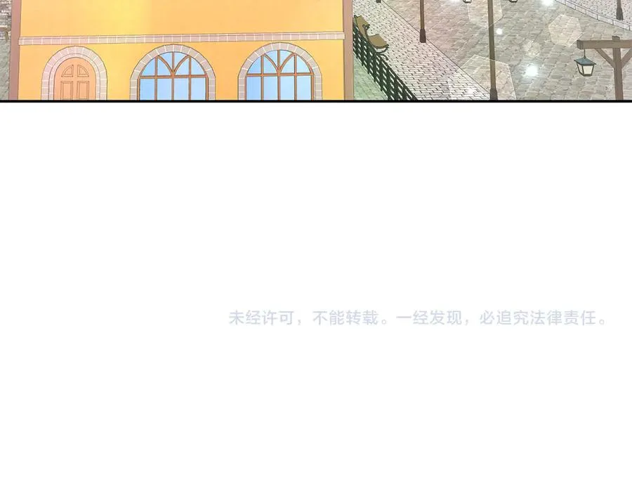 第36话 平静的日常 第154页