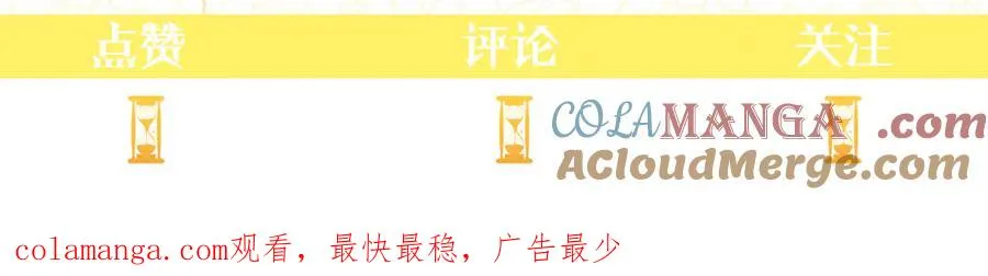 第36话 平静的日常 第157页