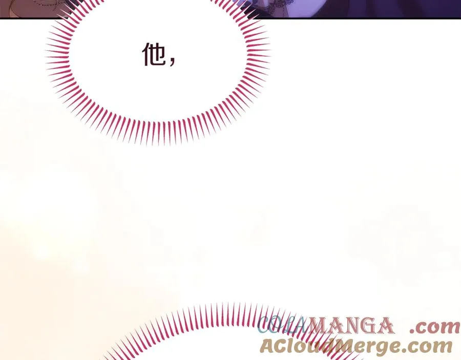 第37话 察觉不对的王子 第17页