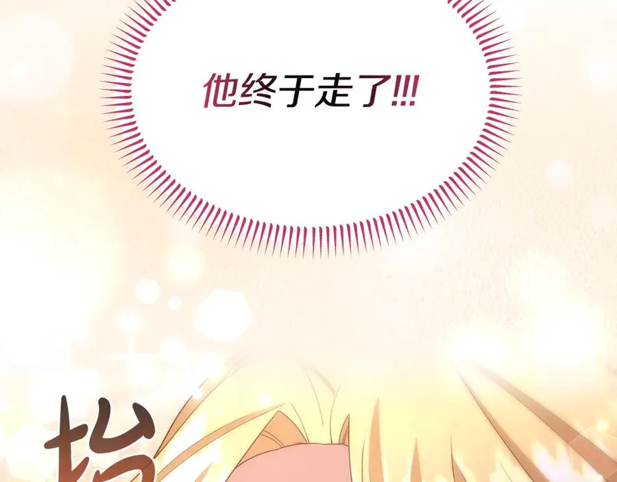 第37话 察觉不对的王子 第18页