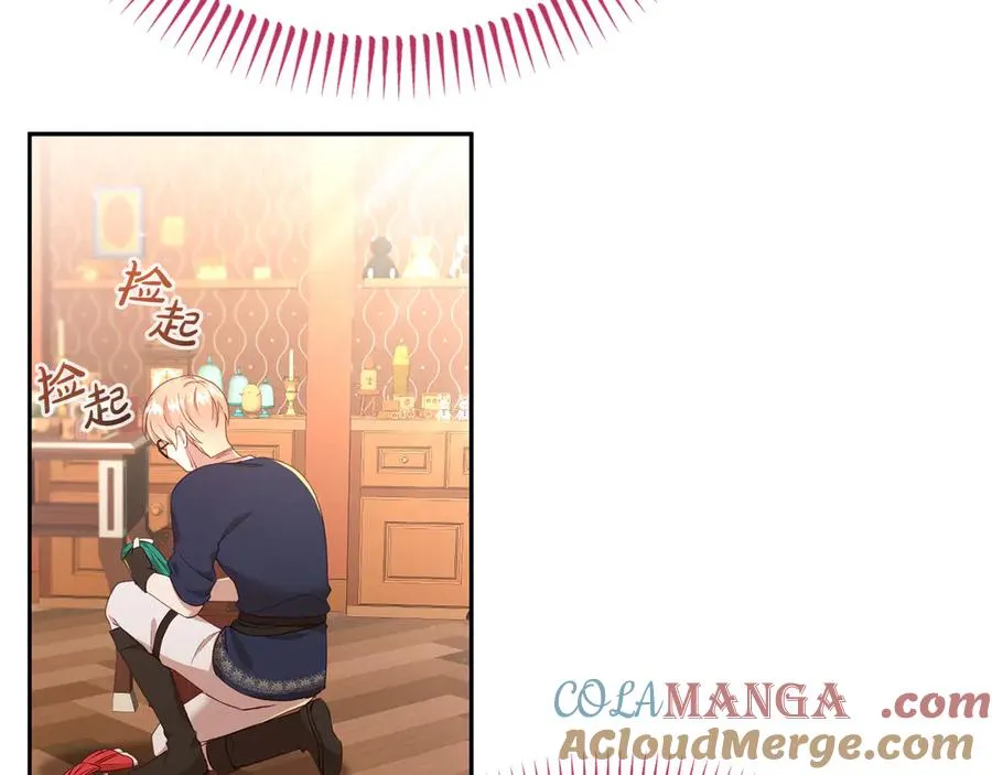 第37话 察觉不对的王子 第25页