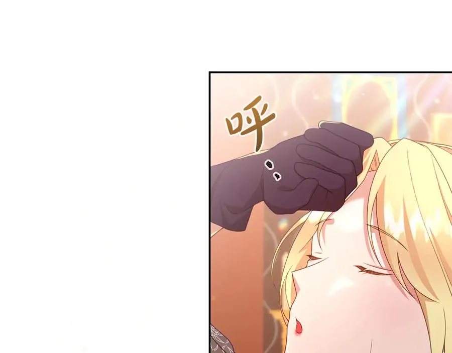 第37话 察觉不对的王子 第27页