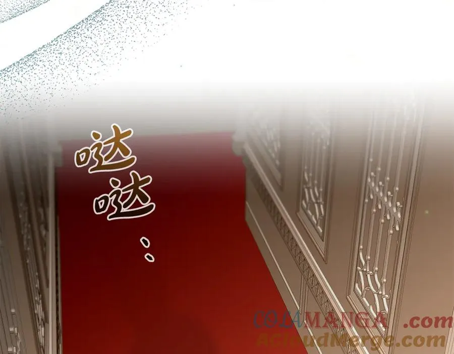 第37话 察觉不对的王子 第33页