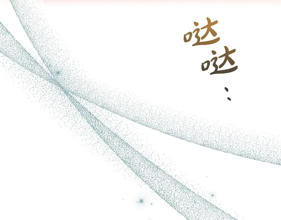 第37话 察觉不对的王子 第35页