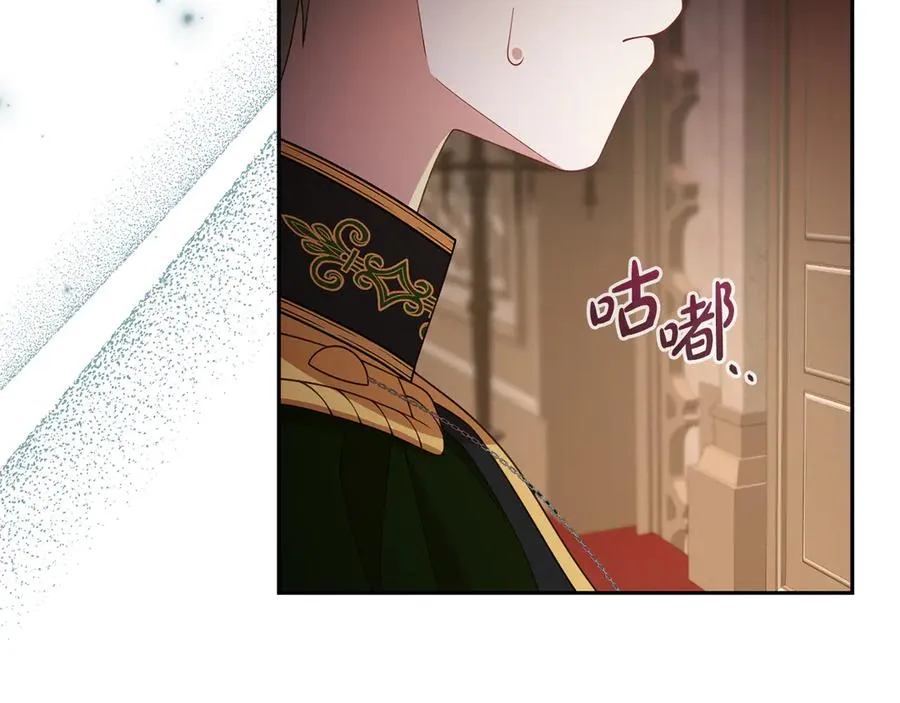 第37话 察觉不对的王子 第38页