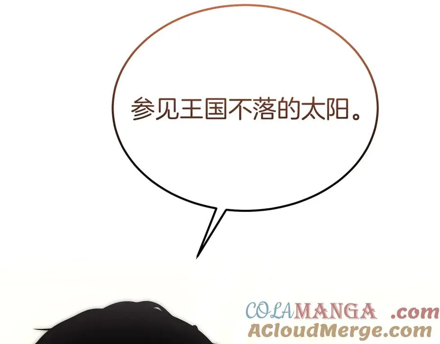 第37话 察觉不对的王子 第41页