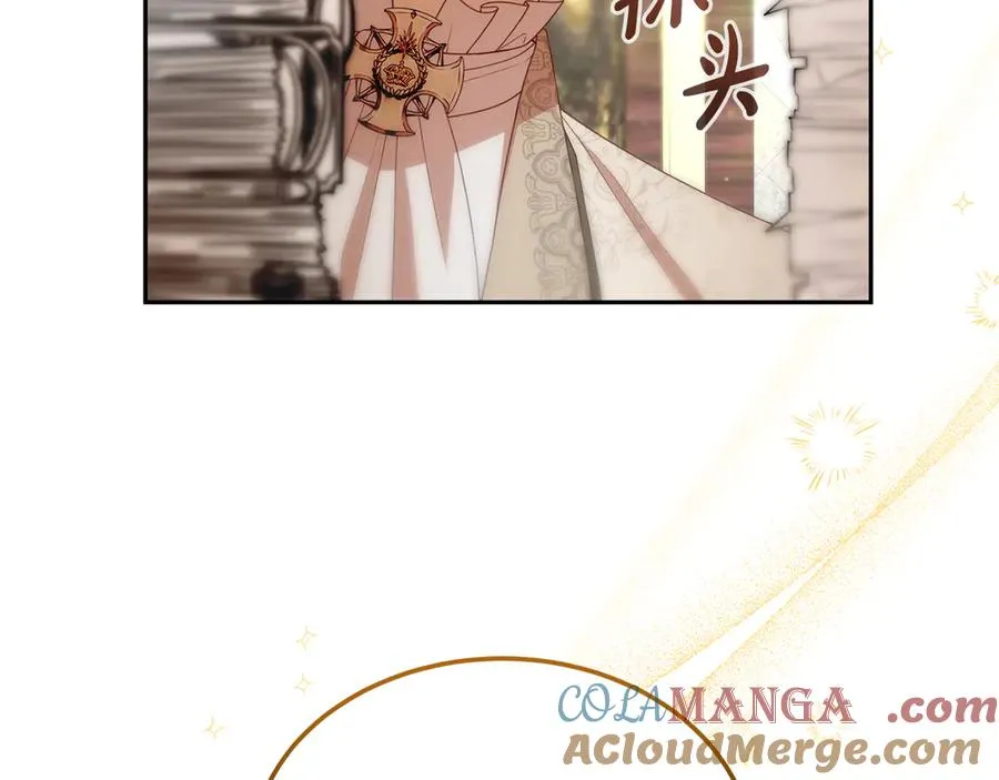 第37话 察觉不对的王子 第45页