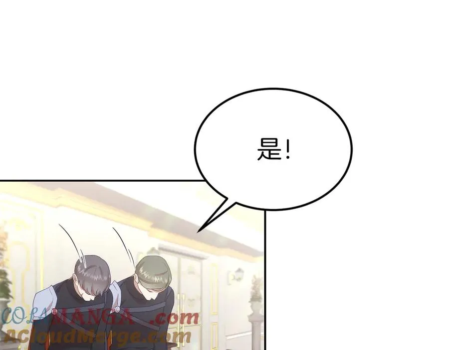 第37话 察觉不对的王子 第53页