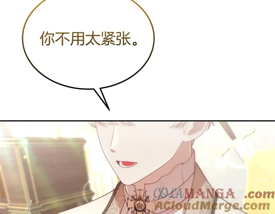 第37话 察觉不对的王子 第69页