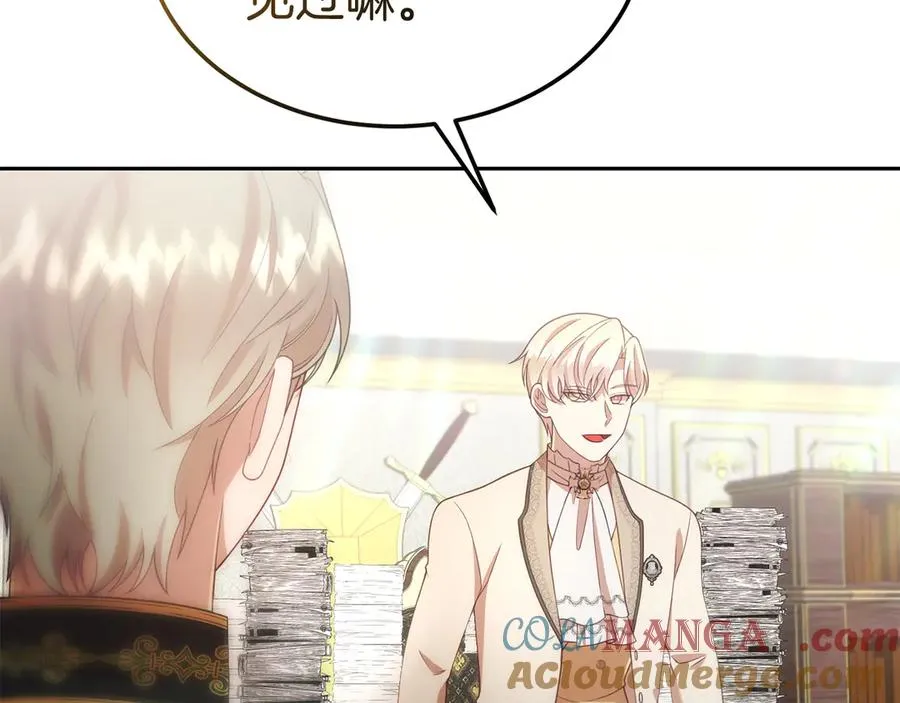 第37话 察觉不对的王子 第73页