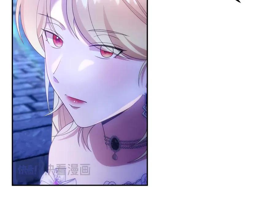 第37话 察觉不对的王子 第122页