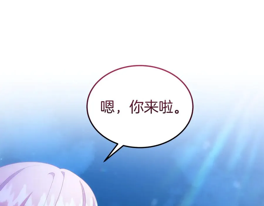 第37话 察觉不对的王子 第123页