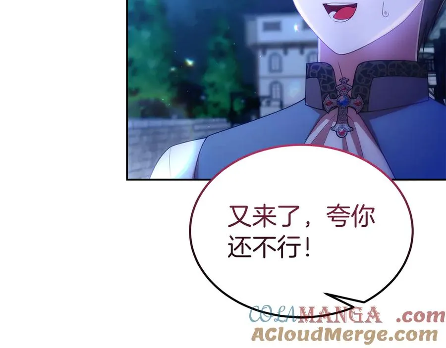 第37话 察觉不对的王子 第129页