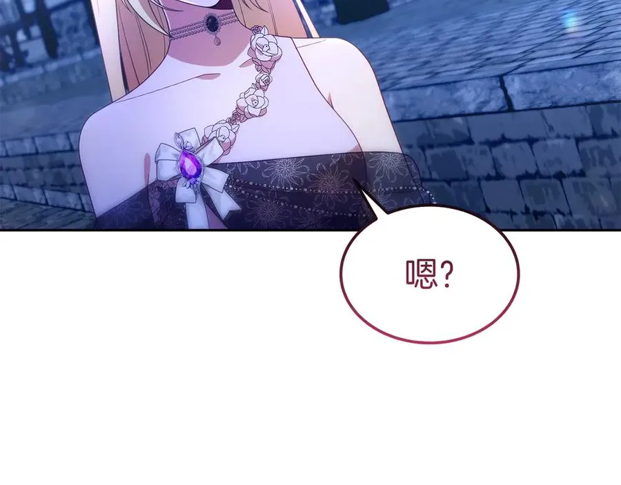 第37话 察觉不对的王子 第132页