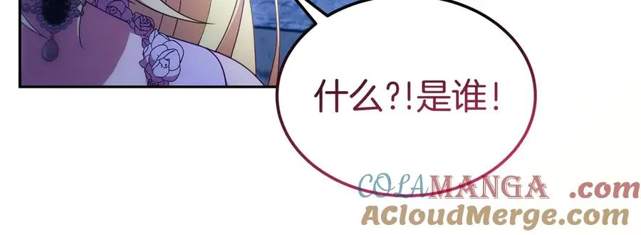第37话 察觉不对的王子 第137页