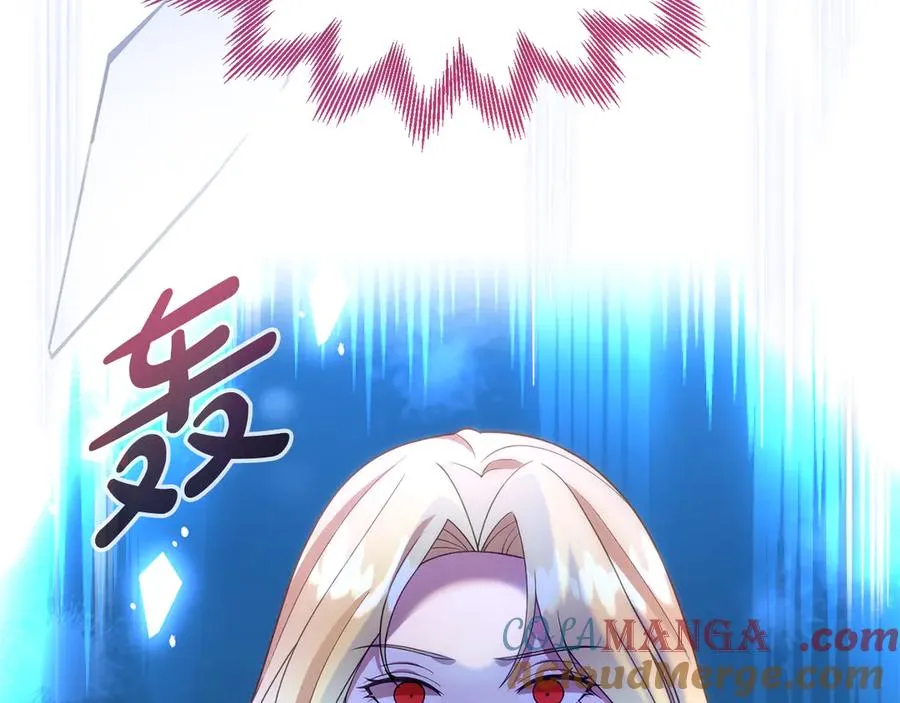 第38话 纯真都是骗人的 第9页