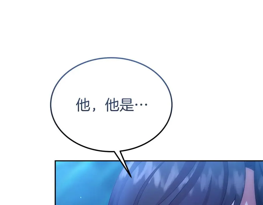 第38话 纯真都是骗人的 第16页