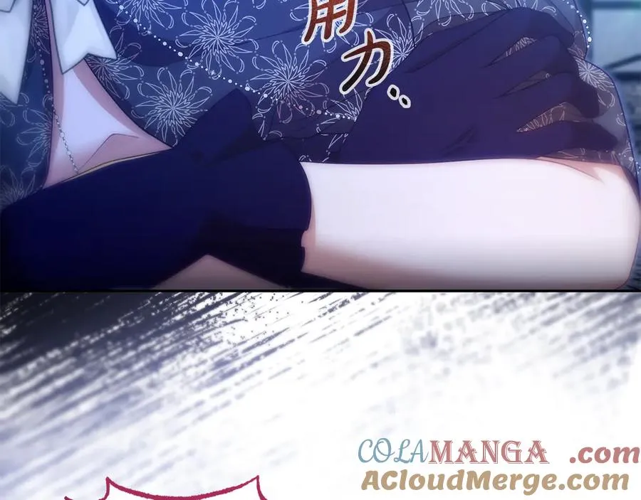 第38话 纯真都是骗人的 第29页