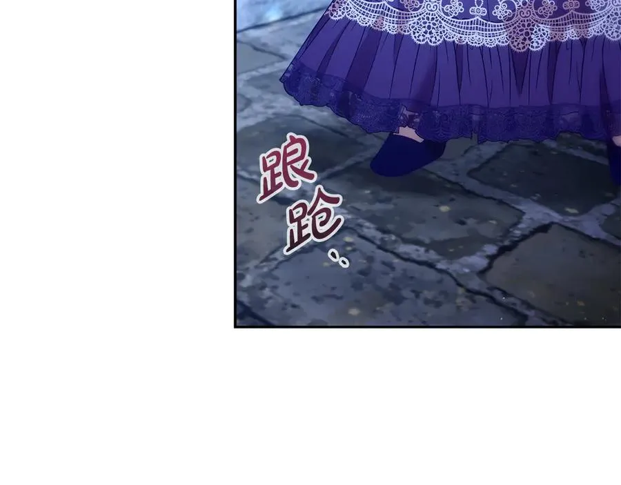 第38话 纯真都是骗人的 第48页