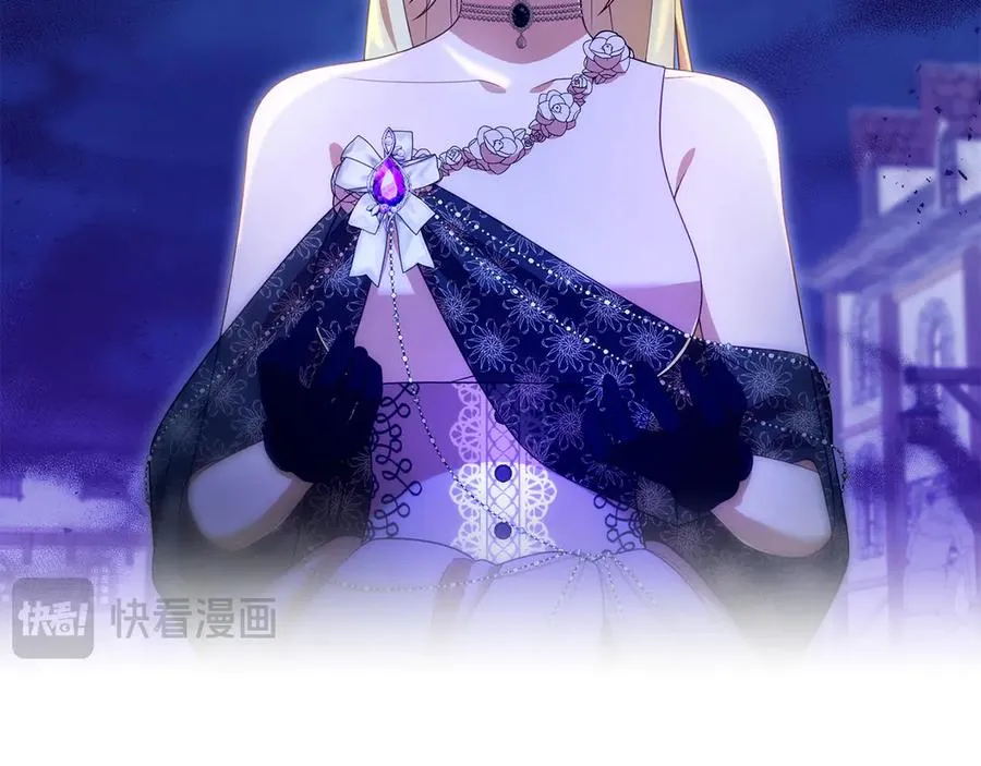 第38话 纯真都是骗人的 第52页
