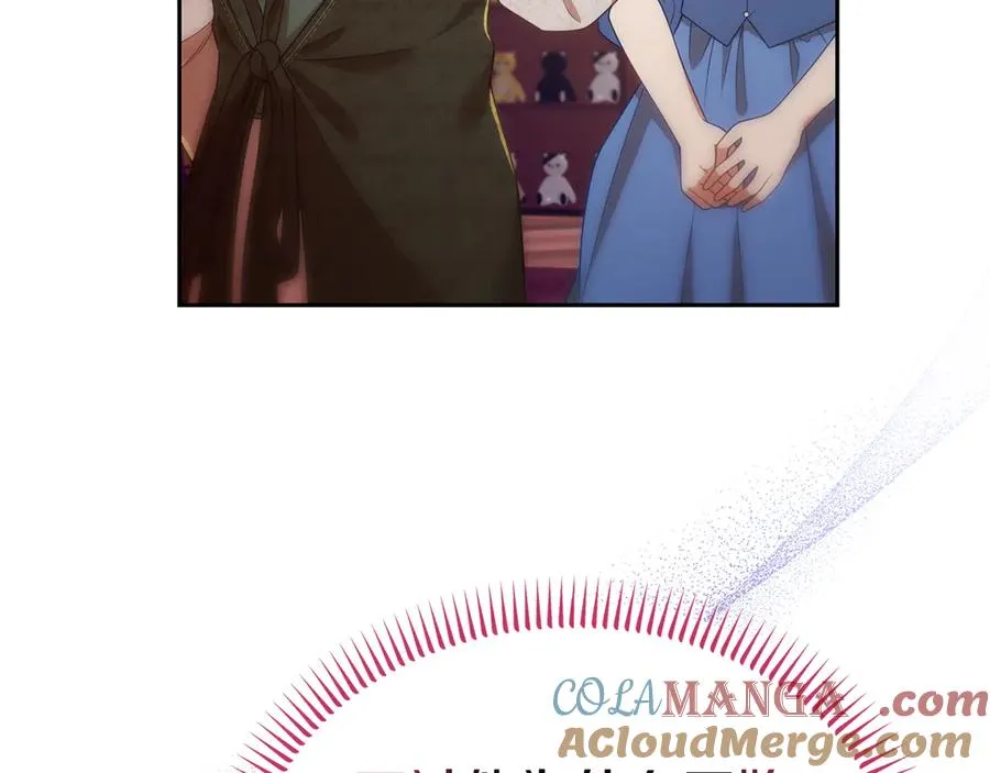 第38话 纯真都是骗人的 第81页
