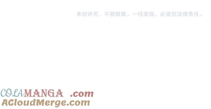 第38话 纯真都是骗人的 第153页