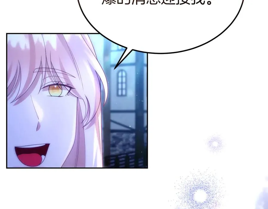 第39话 绑来魔法师 第14页