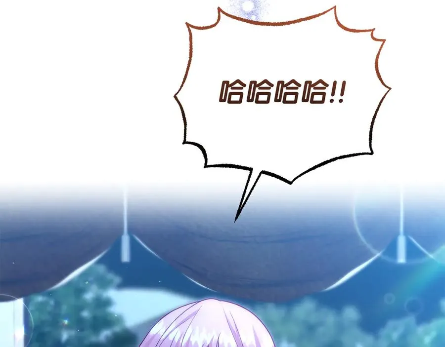 第39话 绑来魔法师 第18页