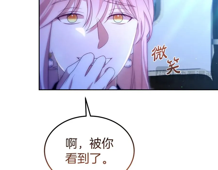 第39话 绑来魔法师 第36页