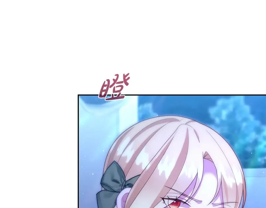 第39话 绑来魔法师 第38页