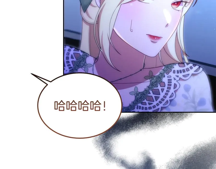 第39话 绑来魔法师 第39页
