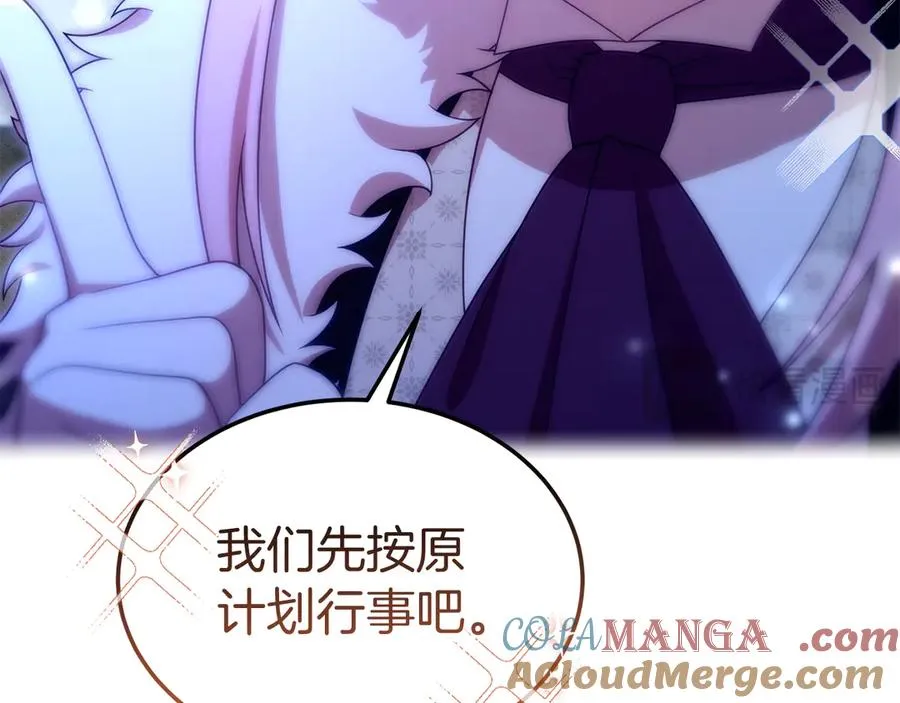 第39话 绑来魔法师 第53页