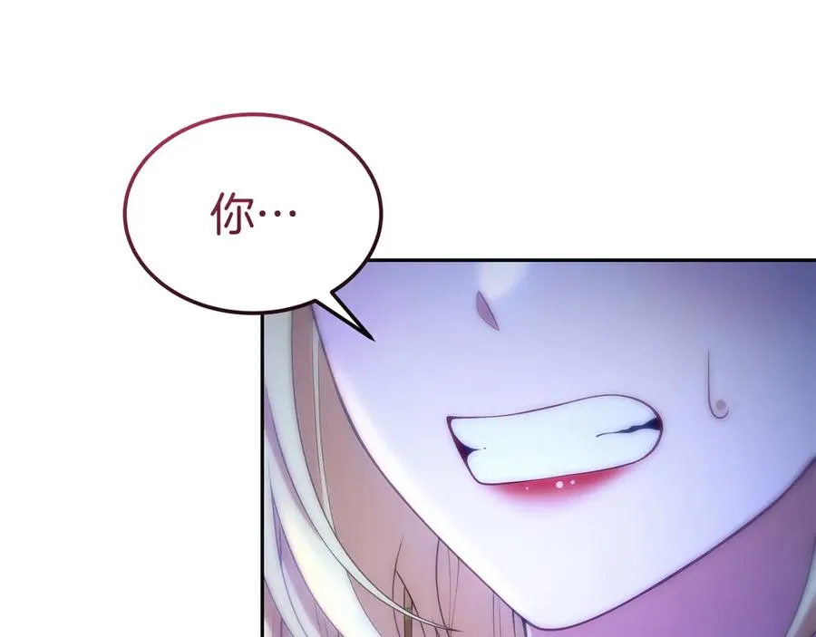 第39话 绑来魔法师 第55页