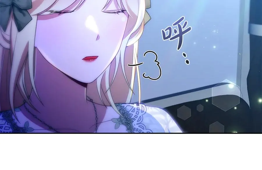 第39话 绑来魔法师 第78页