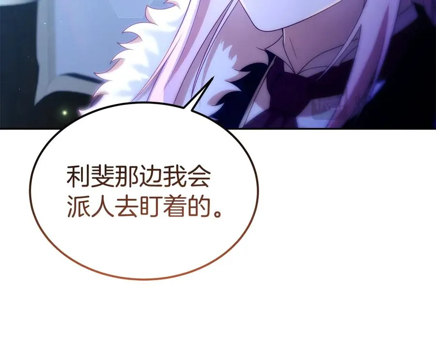 第39话 绑来魔法师 第80页