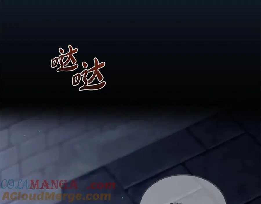 第39话 绑来魔法师 第93页