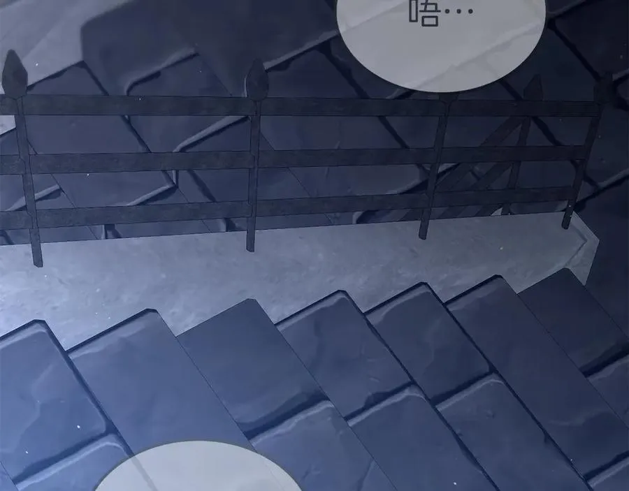 第39话 绑来魔法师 第94页