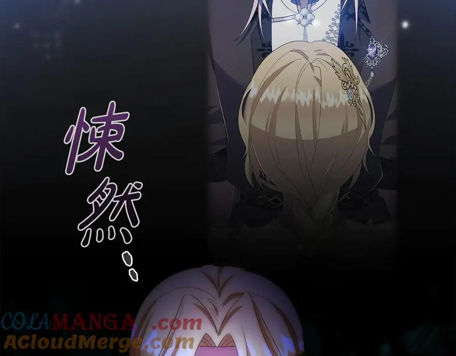 第39话 绑来魔法师 第125页