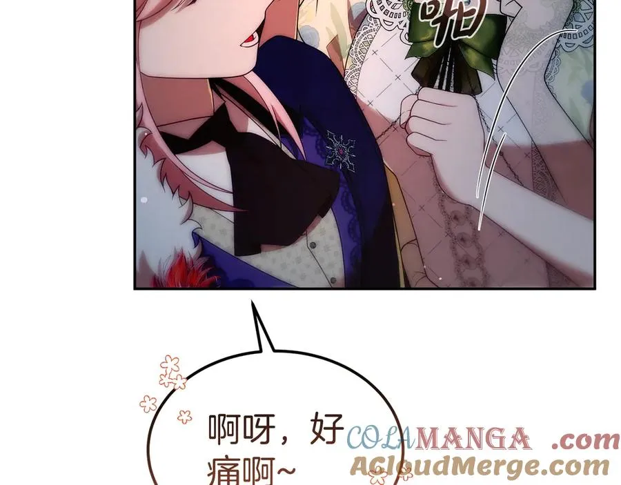 第39话 绑来魔法师 第137页
