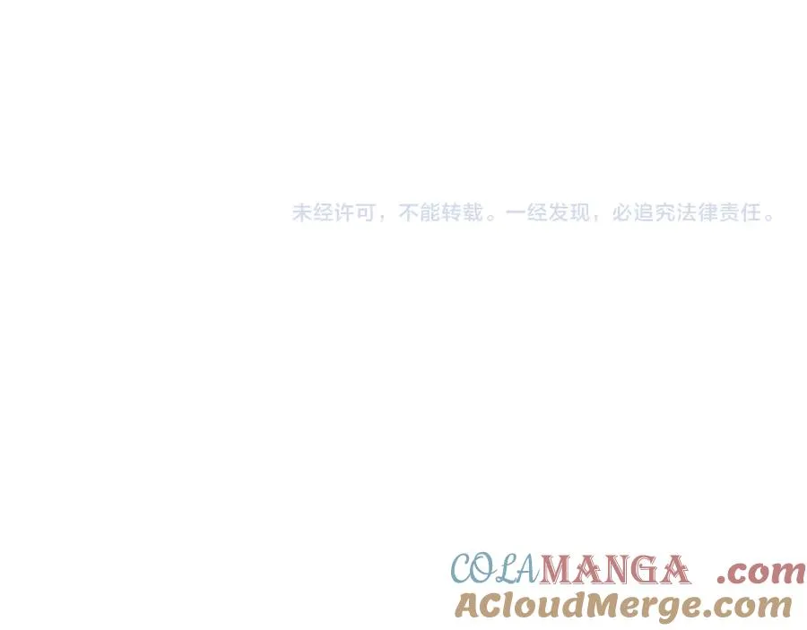 第39话 绑来魔法师 第161页
