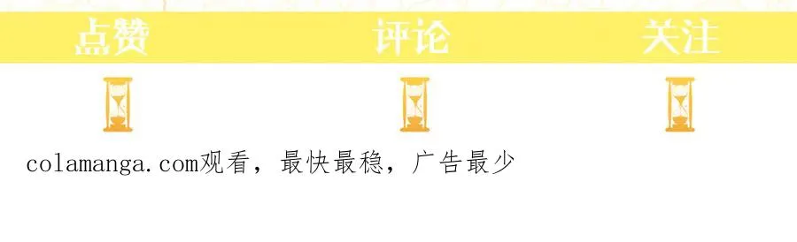 第39话 绑来魔法师 第164页